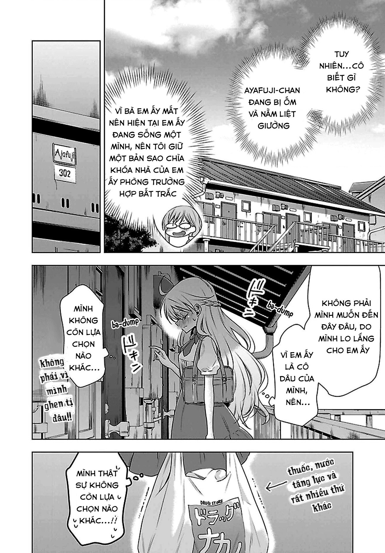 đọc truyện Vampire-chan X Junior-chan Chương 4 ảnh 5 tại Thiên Thai Truyện