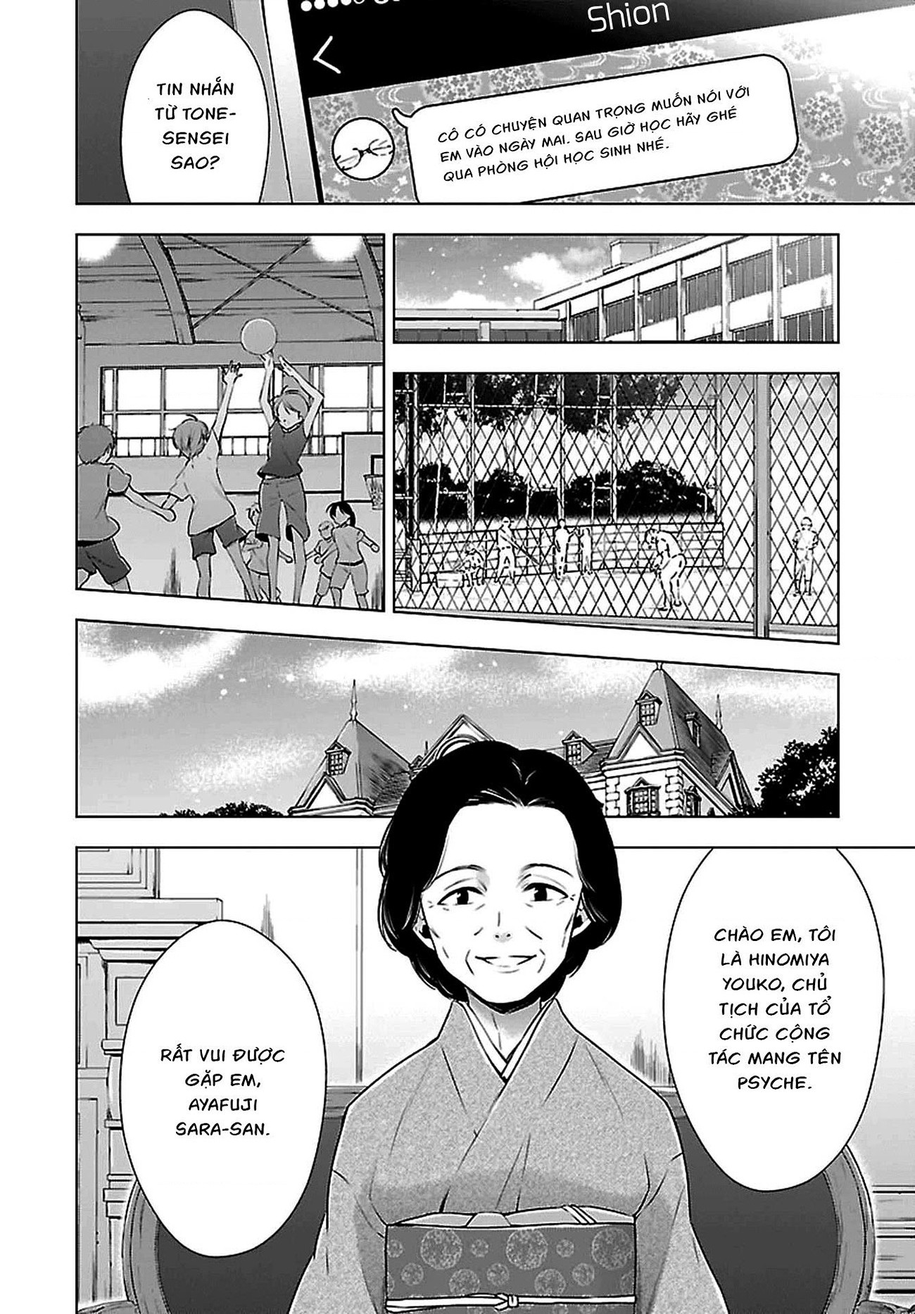 đọc truyện Vampire-chan X Junior-chan Chương 5 ảnh 9 tại Thiên Thai Truyện