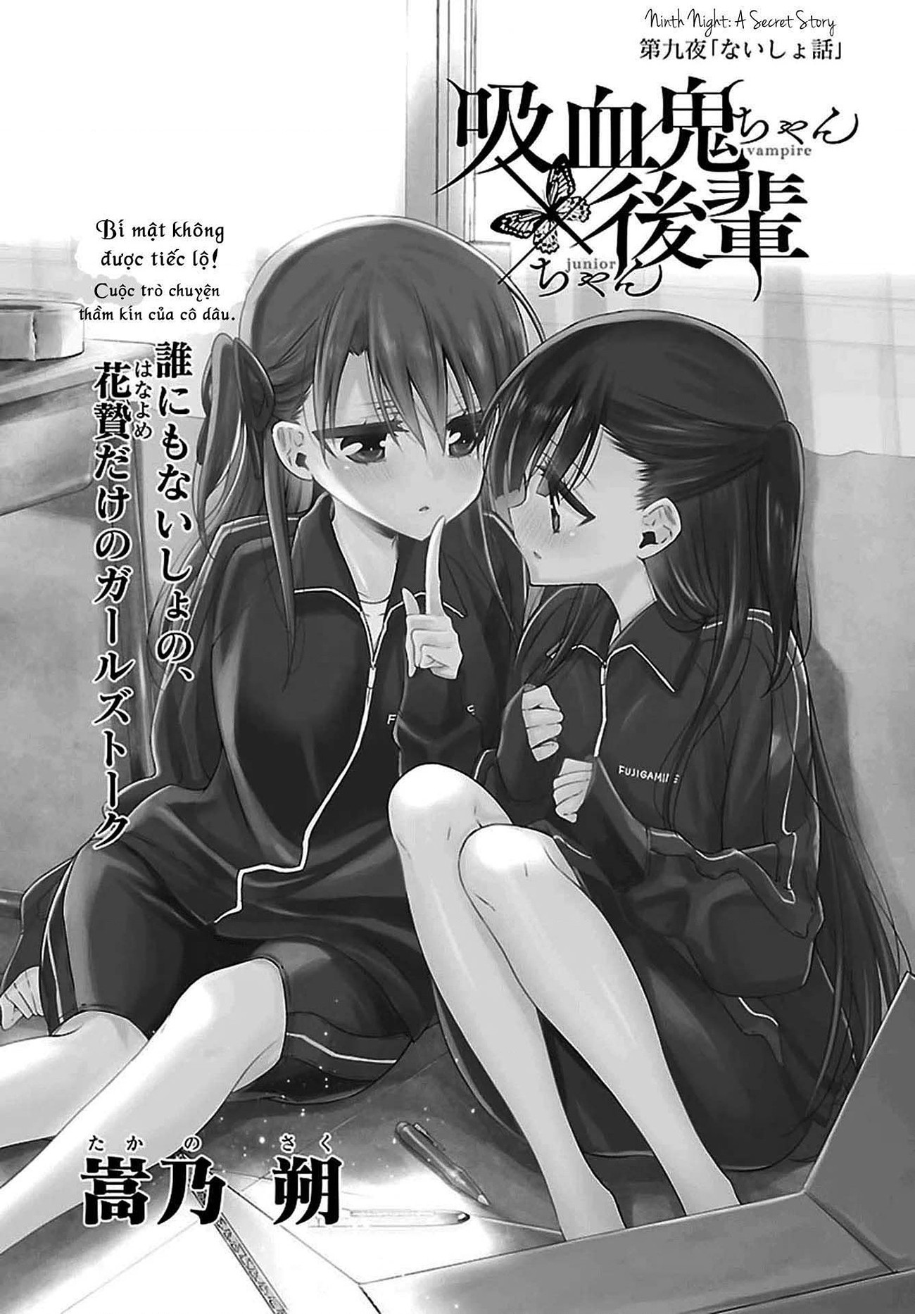 đọc truyện Vampire-chan X Junior-chan Chương 9 ảnh 4 tại Thiên Thai Truyện