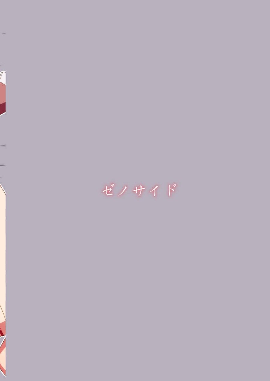 Vampire Sacrifice Oneshot page 28 - Giả Dược