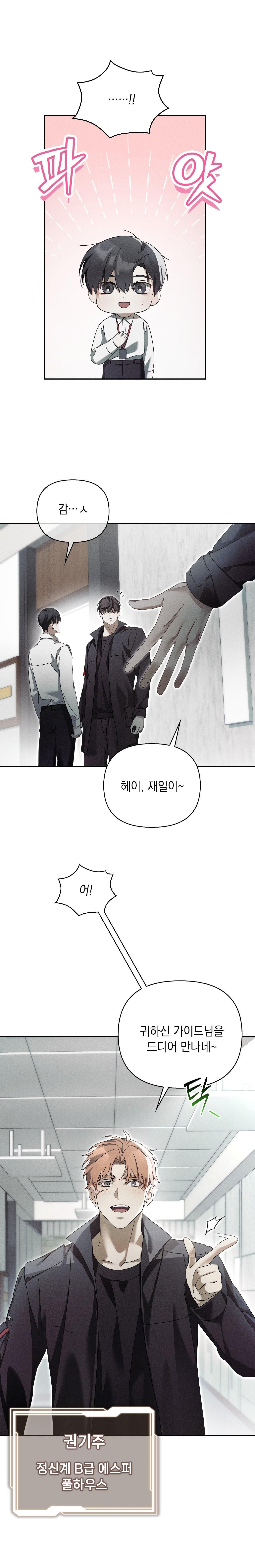 đọc truyện Ván Bài Đẫm Máu Chương 6 ảnh 25 tại Thiên Thai Truyện