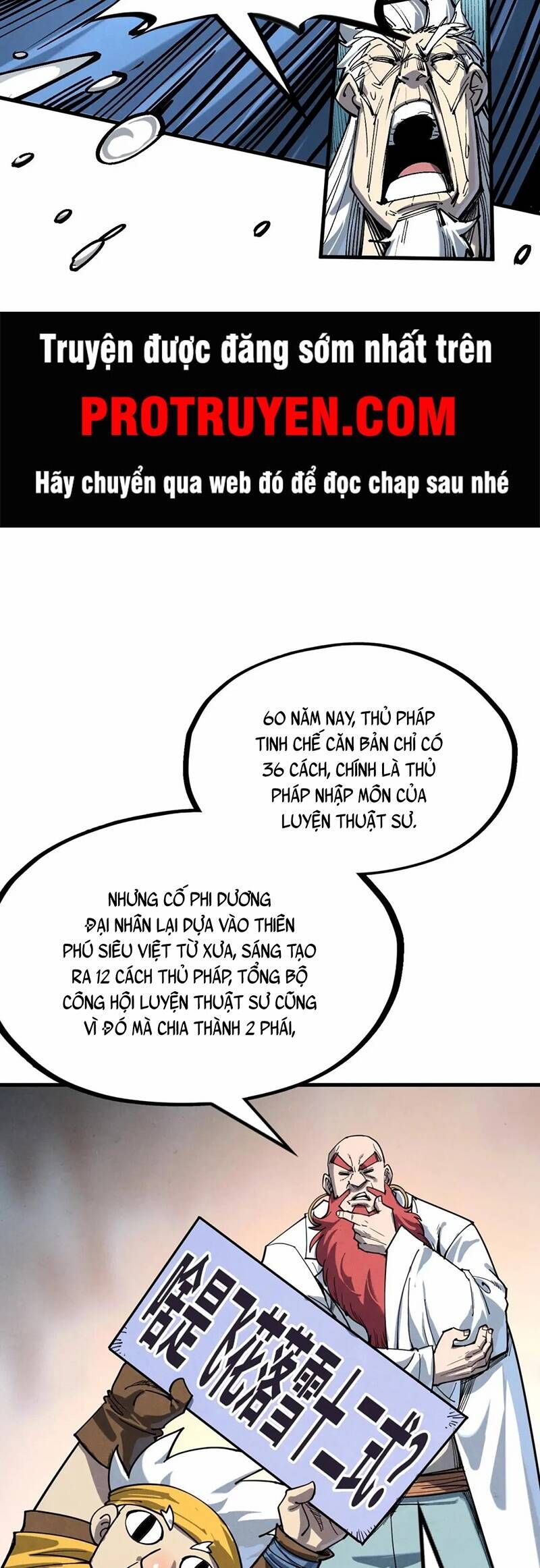 đọc truyện Vạn Cổ Chí Tôn Chương 229 ảnh 15 tại Thiên Thai Truyện