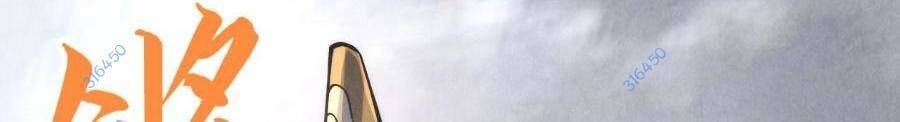 đọc truyện Vạn Cổ Chí Tôn Chương 268 ảnh 14 tại Thiên Thai Truyện