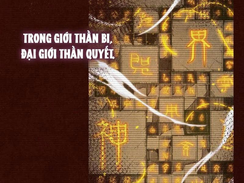 đọc truyện Vạn Cổ Chí Tôn Chương 344 ảnh 4 tại Giả Dược