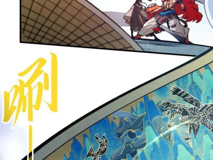 đọc truyện Vạn Cổ Chí Tôn Chương 362 ảnh 103 tại Giả Dược