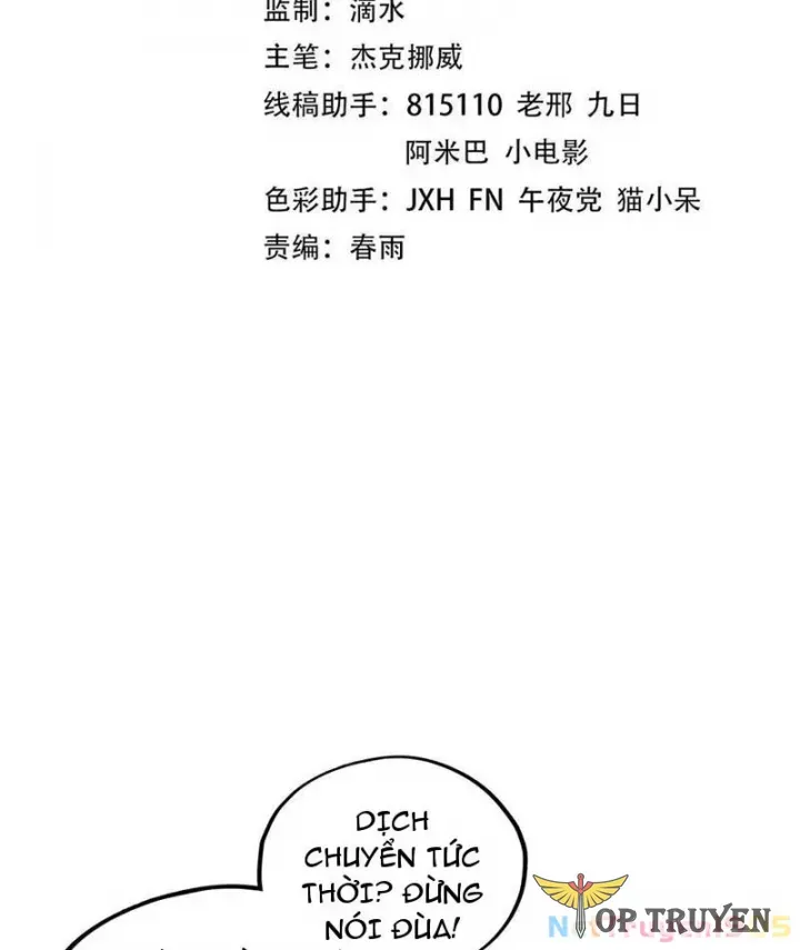 đọc truyện Vạn Cổ Chí Tôn Chương 459 ảnh 4 tại Thiên Thai Truyện
