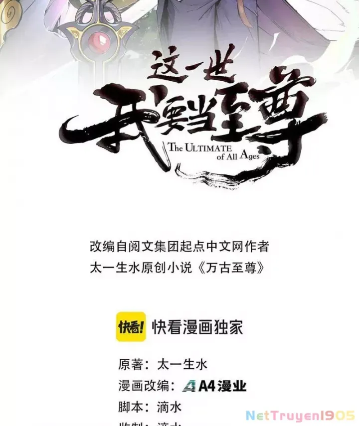 đọc truyện Vạn Cổ Chí Tôn Chương 460 ảnh 5 tại Thiên Thai Truyện