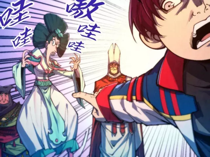 đọc truyện Vạn Cổ Chí Tôn Chương 473 ảnh 63 tại Thiên Thai Truyện