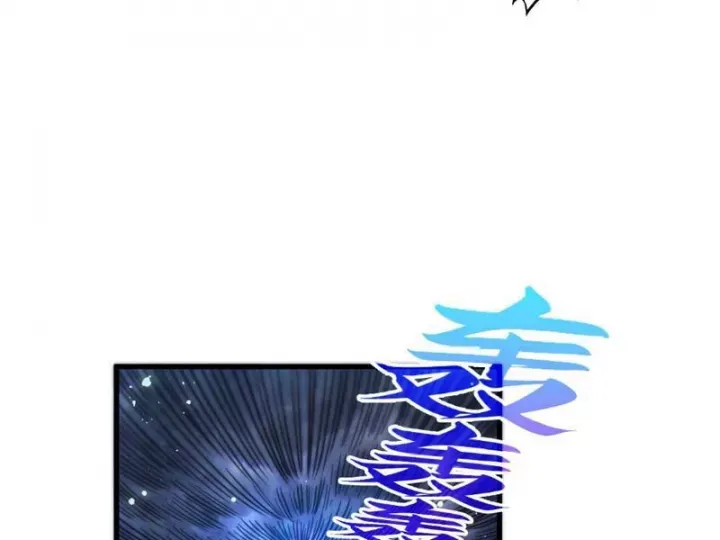 đọc truyện Vạn Cổ Chí Tôn Chương 473 ảnh 87 tại Thiên Thai Truyện