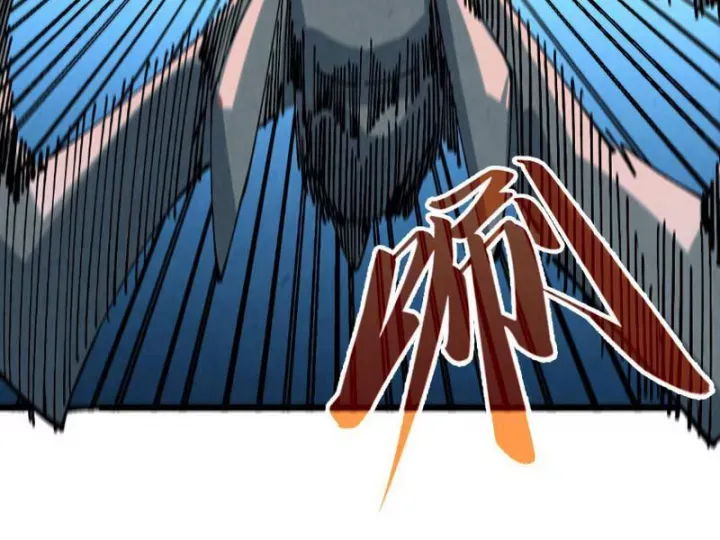 đọc truyện Vạn Cổ Chí Tôn Chương 474 ảnh 116 tại Thiên Thai Truyện