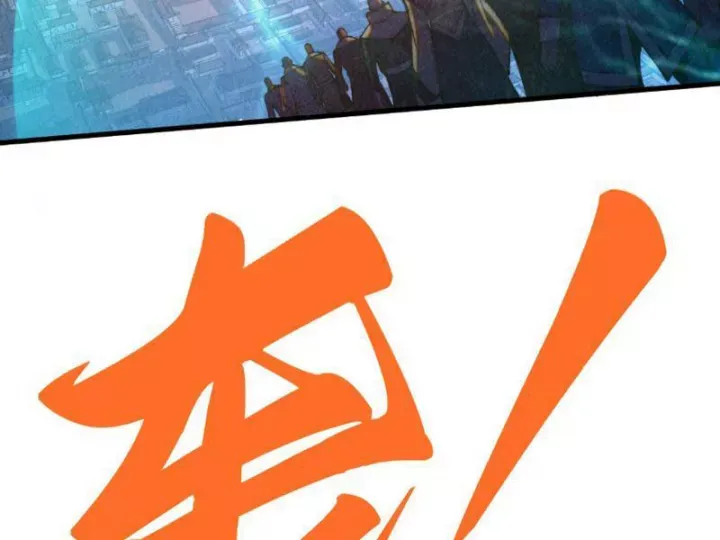 đọc truyện Vạn Cổ Chí Tôn Chương 474 ảnh 14 tại Thiên Thai Truyện