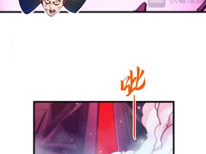 đọc truyện Vạn Cổ Chí Tôn Chương 479 ảnh 170 tại Thiên Thai Truyện