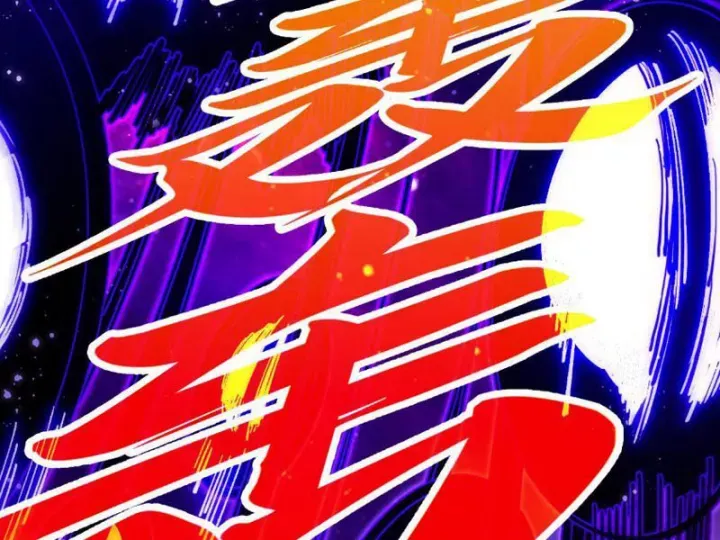 đọc truyện Vạn Cổ Chí Tôn Chương 479 ảnh 30 tại Thiên Thai Truyện