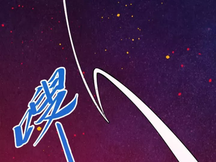 đọc truyện Vạn Cổ Chí Tôn Chương 479 ảnh 74 tại Thiên Thai Truyện