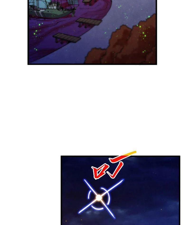 đọc truyện Vạn Cổ Chí Tôn Chương 483 ảnh 20 tại Thiên Thai Truyện