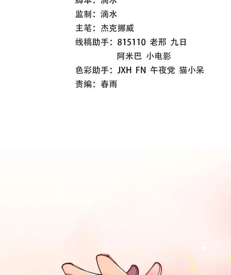 đọc truyện Vạn Cổ Chí Tôn Chương 483 ảnh 6 tại Thiên Thai Truyện