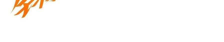 đọc truyện Vạn Cổ Chí Tôn Chương 487 ảnh 38 tại Thiên Thai Truyện