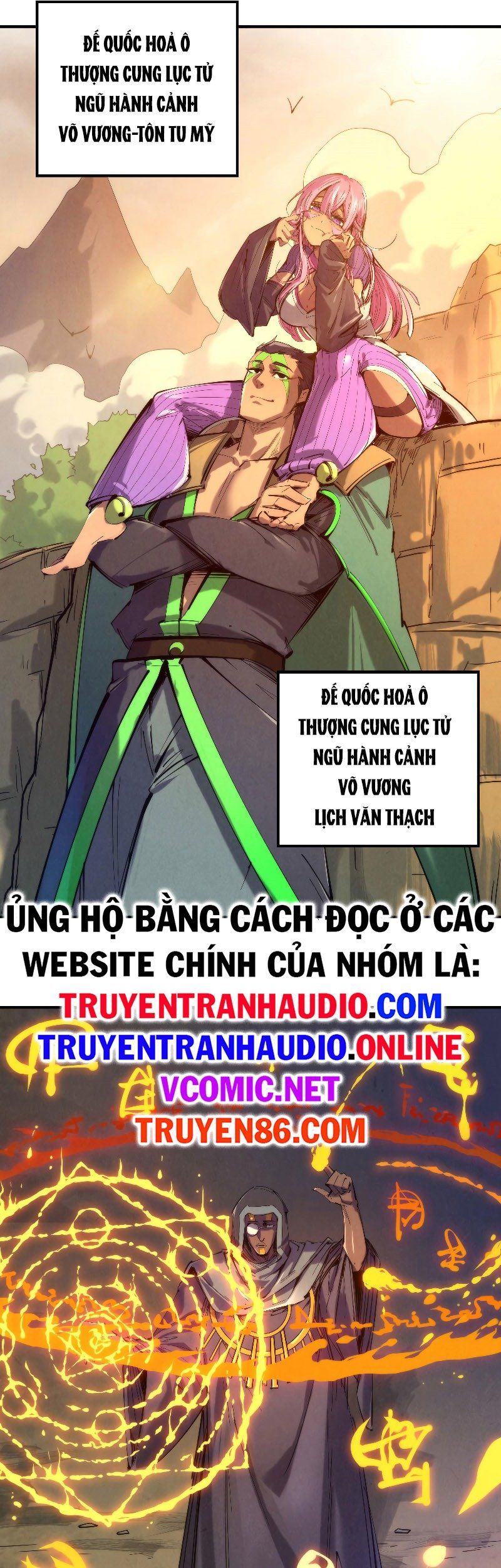 đọc truyện Vạn Cổ Chí Tôn Chương 98 ảnh 25 tại Thiên Thai Truyện
