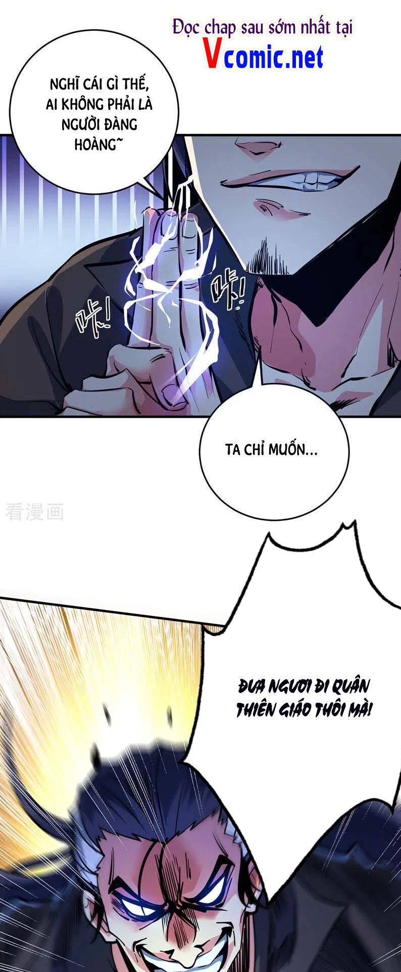 đọc truyện Vạn Cổ Đệ Nhất Tế Chương 101 ảnh 23 tại Thiên Thai Truyện