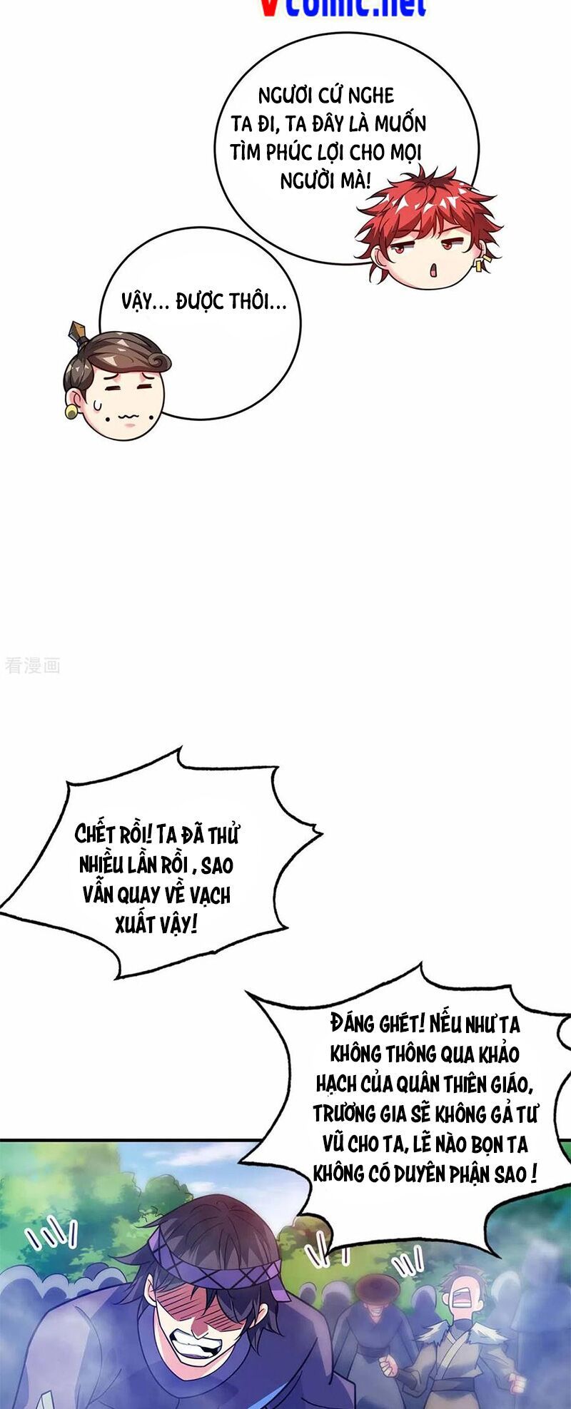 đọc truyện Vạn Cổ Đệ Nhất Tế Chương 103 ảnh 14 tại Thiên Thai Truyện