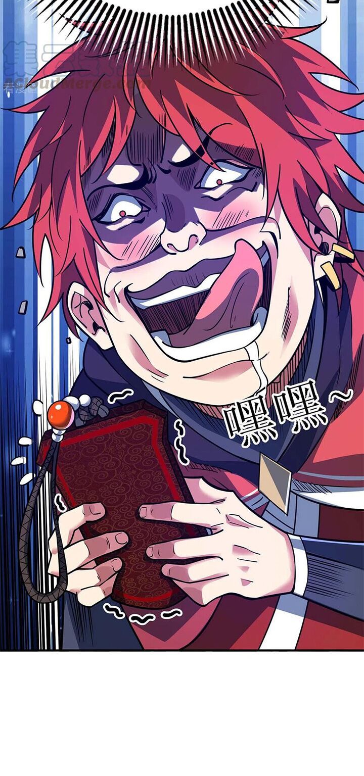 đọc truyện Vạn Cổ Đệ Nhất Tế Chương 111 ảnh 27 tại Thiên Thai Truyện