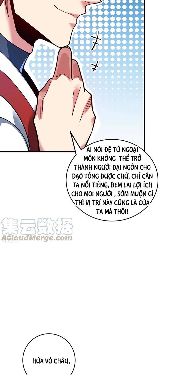 đọc truyện Vạn Cổ Đệ Nhất Tế Chương 119 ảnh 9 tại Thiên Thai Truyện