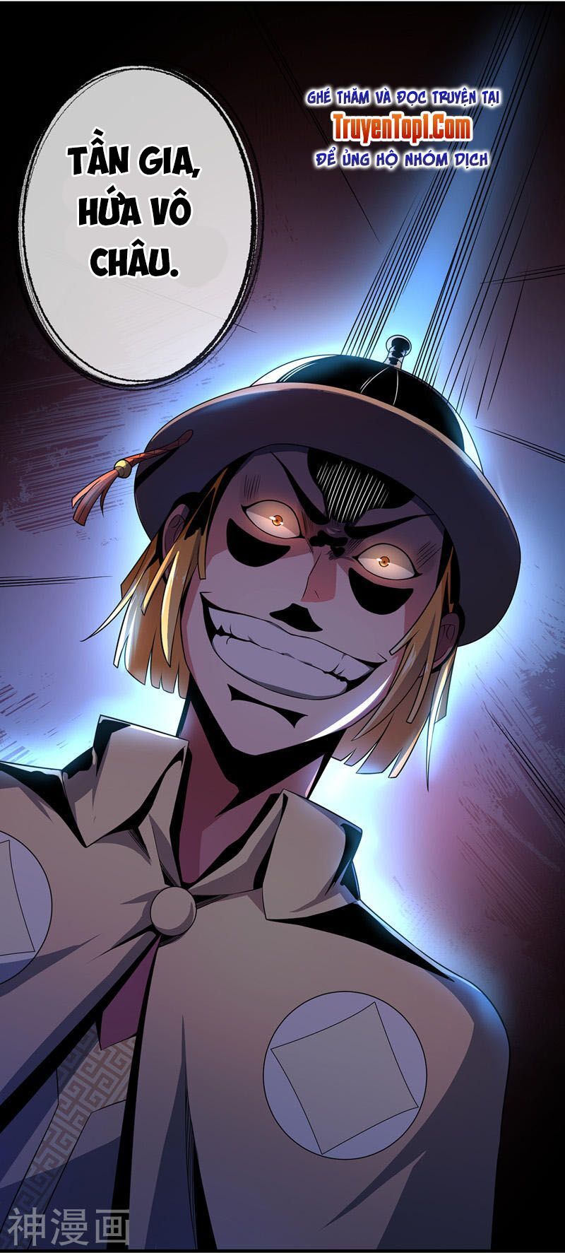 đọc truyện Vạn Cổ Đệ Nhất Tế Chương 12 ảnh 29 tại Thiên Thai Truyện