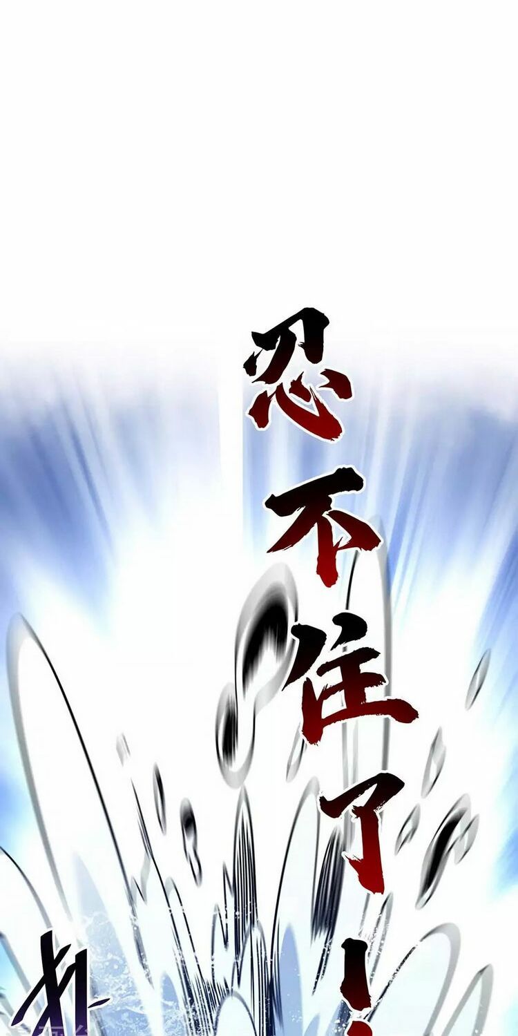 đọc truyện Vạn Cổ Đệ Nhất Tế Chương 123 ảnh 12 tại Thiên Thai Truyện