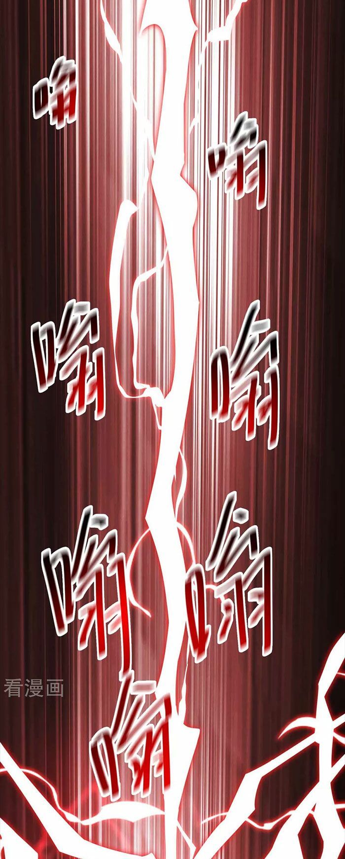 đọc truyện Vạn Cổ Đệ Nhất Tế Chương 135 ảnh 29 tại Thiên Thai Truyện