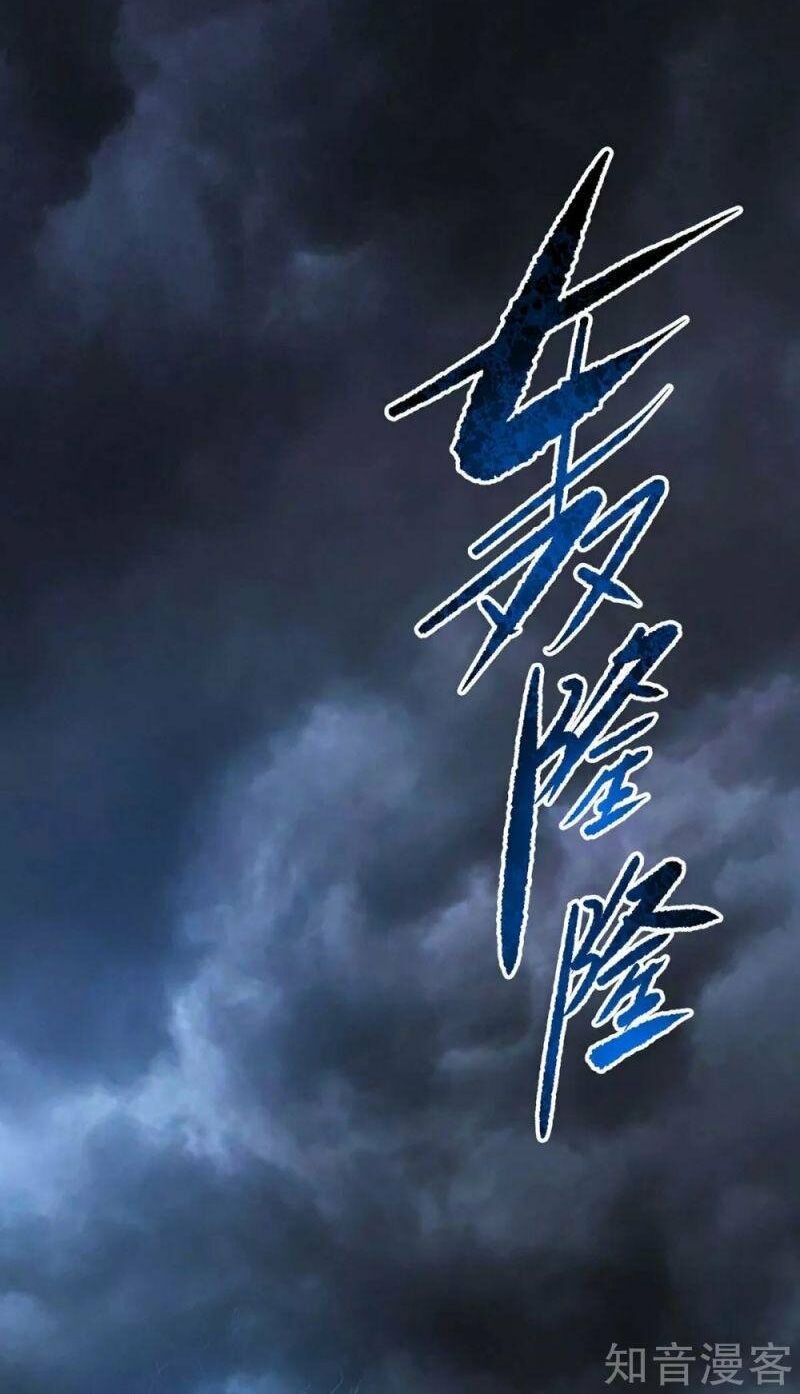 đọc truyện Vạn Cổ Đệ Nhất Tế Chương 137 ảnh 26 tại Thiên Thai Truyện