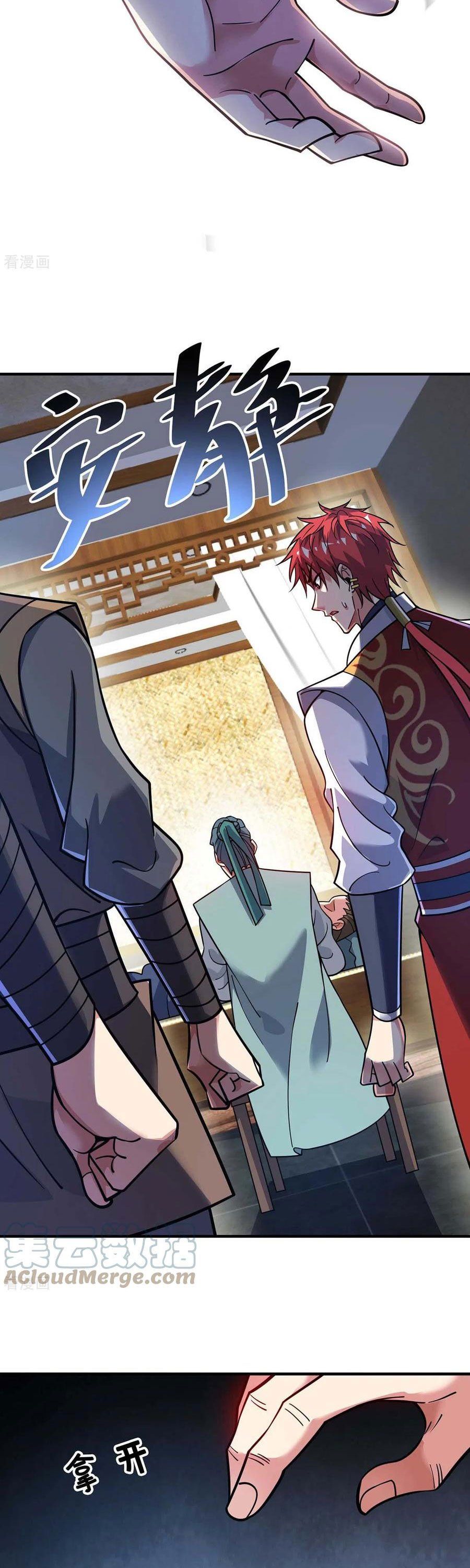 đọc truyện Vạn Cổ Đệ Nhất Tế Chương 158 ảnh 4 tại Thiên Thai Truyện