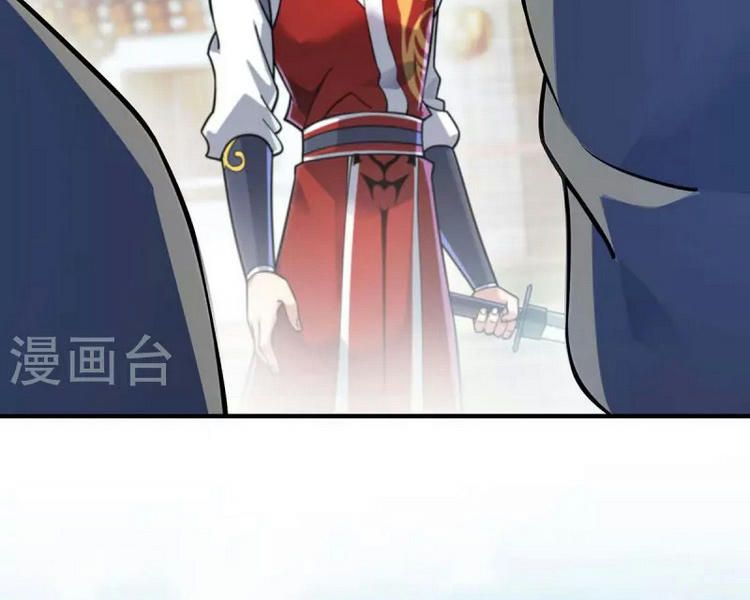 đọc truyện Vạn Cổ Đệ Nhất Tế Chương 180 ảnh 33 tại Thiên Thai Truyện