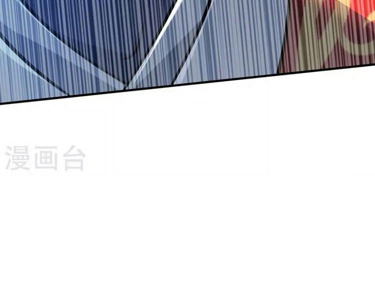 đọc truyện Vạn Cổ Đệ Nhất Tế Chương 182 ảnh 16 tại Thiên Thai Truyện