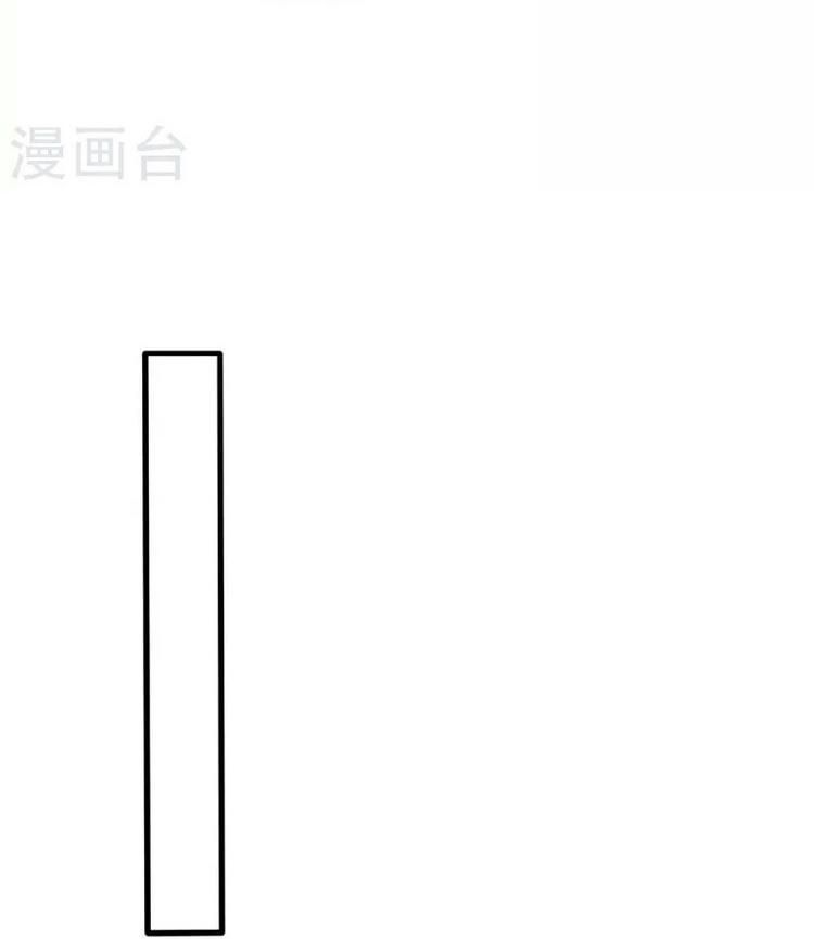 đọc truyện Vạn Cổ Đệ Nhất Tế Chương 182 ảnh 24 tại Thiên Thai Truyện