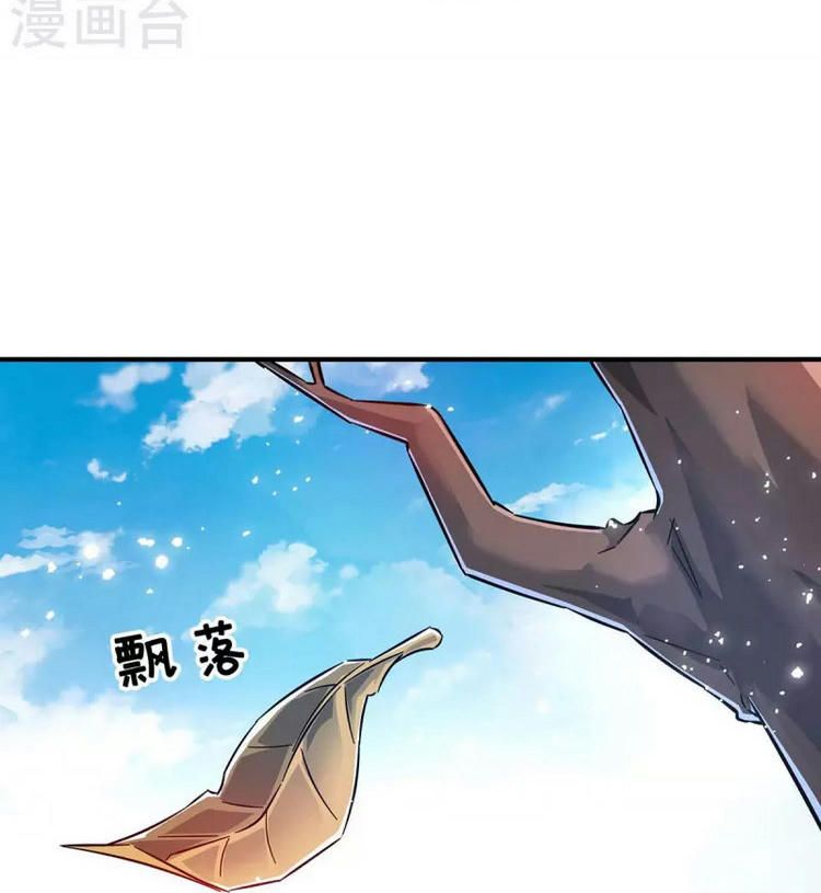 đọc truyện Vạn Cổ Đệ Nhất Tế Chương 182 ảnh 30 tại Thiên Thai Truyện