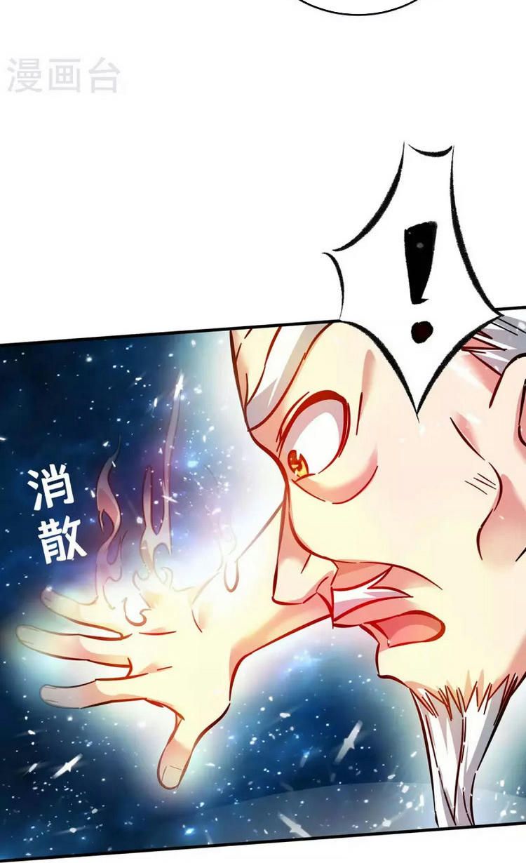 đọc truyện Vạn Cổ Đệ Nhất Tế Chương 184 ảnh 24 tại Thiên Thai Truyện