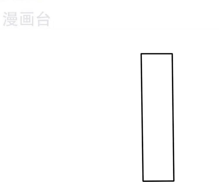 đọc truyện Vạn Cổ Đệ Nhất Tế Chương 184 ảnh 30 tại Thiên Thai Truyện