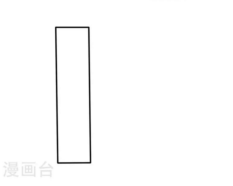 đọc truyện Vạn Cổ Đệ Nhất Tế Chương 184 ảnh 31 tại Thiên Thai Truyện