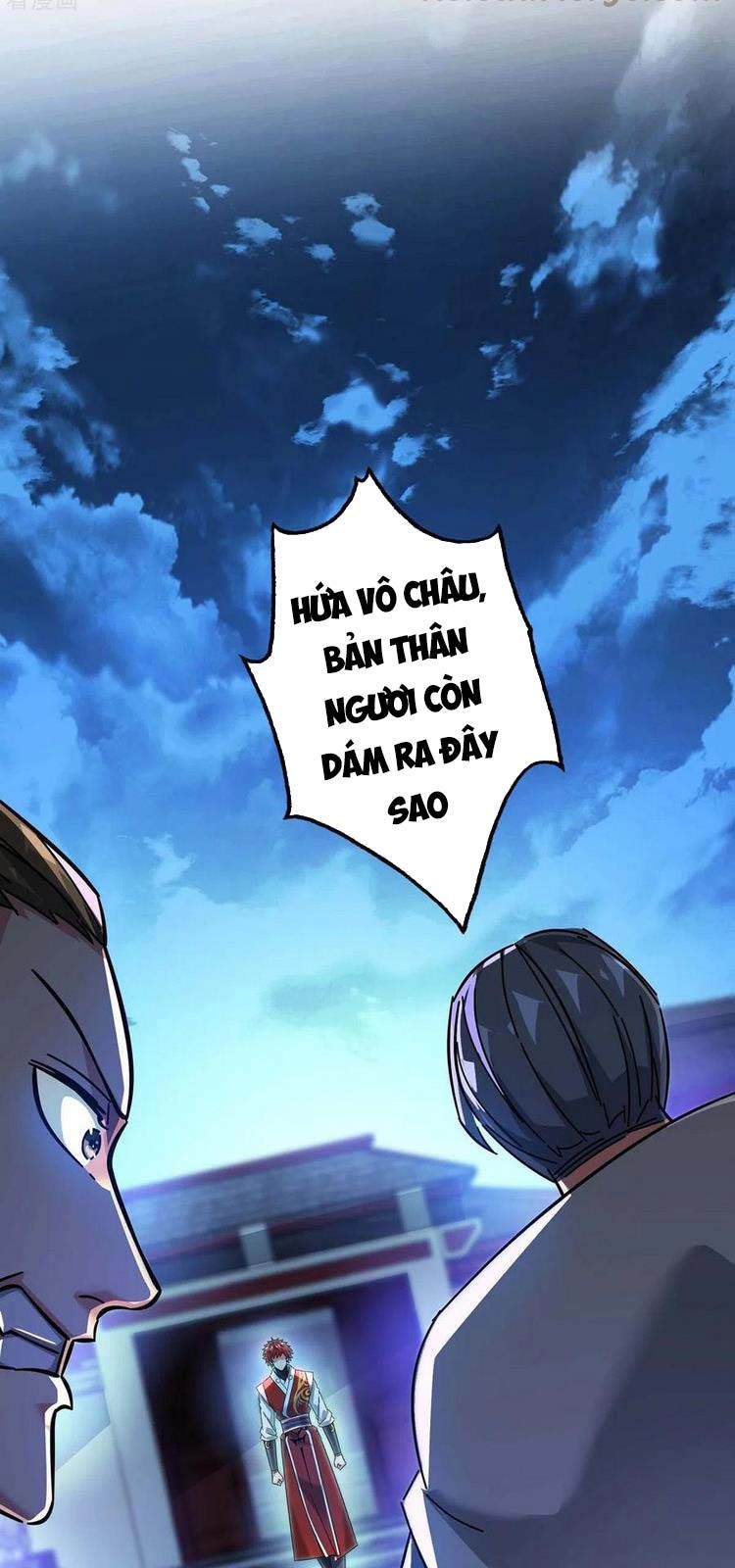 đọc truyện Vạn Cổ Đệ Nhất Tế Chương 187 ảnh 26 tại Thiên Thai Truyện