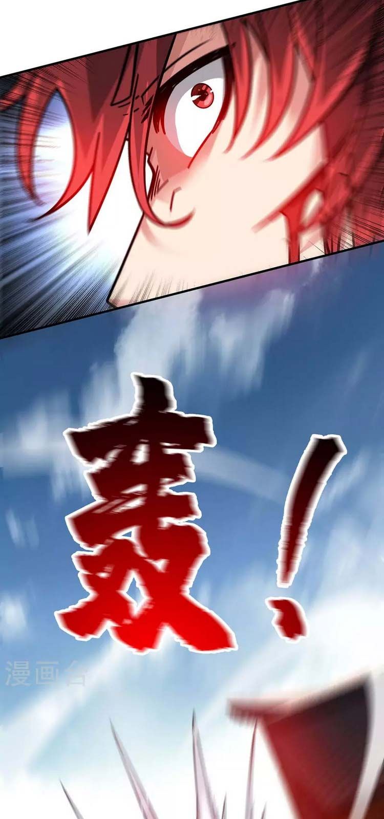 đọc truyện Vạn Cổ Đệ Nhất Tế Chương 191 ảnh 20 tại Thiên Thai Truyện