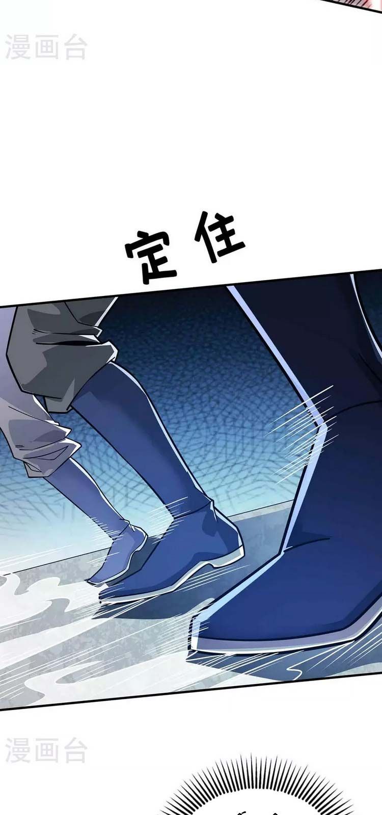 đọc truyện Vạn Cổ Đệ Nhất Tế Chương 192 ảnh 22 tại Thiên Thai Truyện