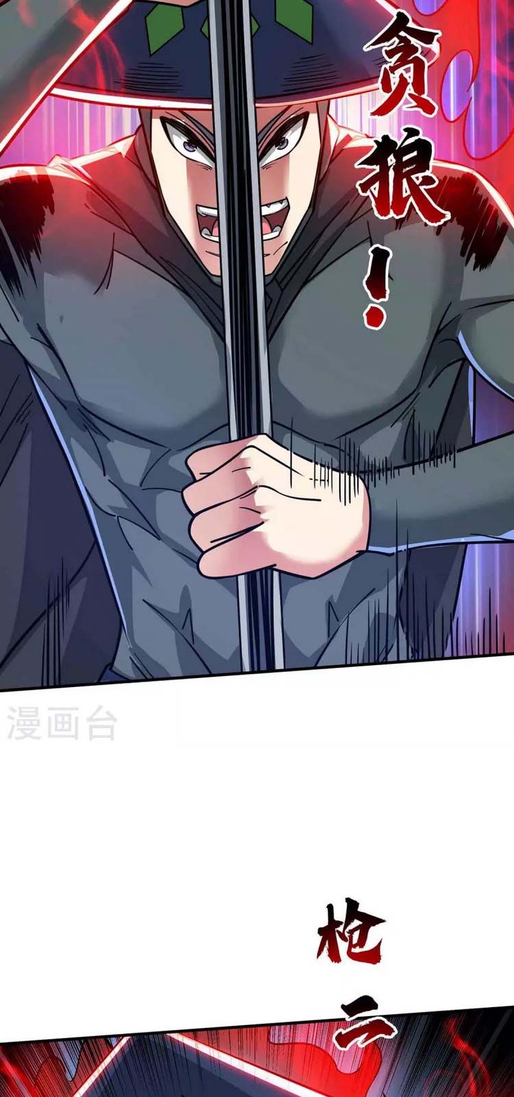 đọc truyện Vạn Cổ Đệ Nhất Tế Chương 192 ảnh 26 tại Thiên Thai Truyện