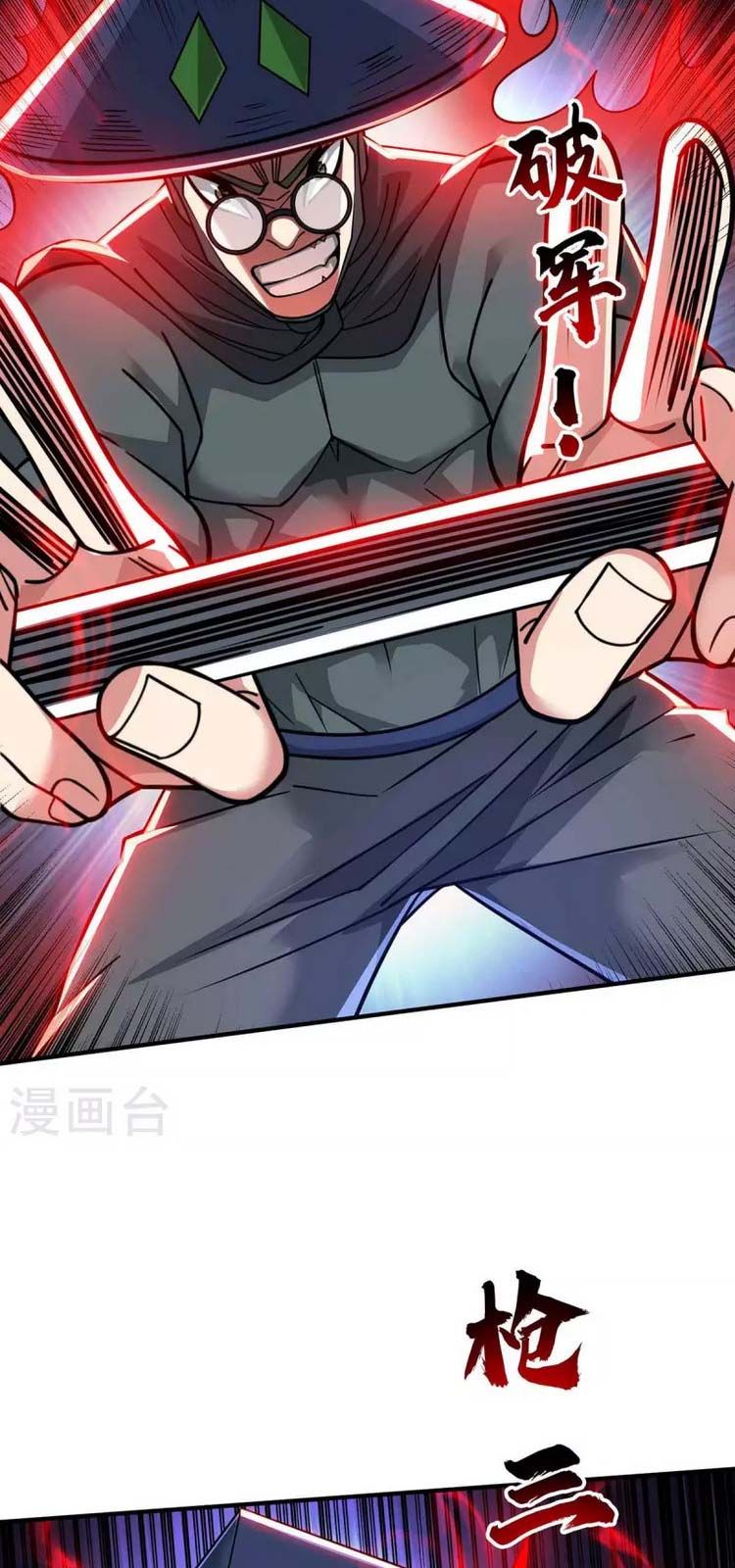 đọc truyện Vạn Cổ Đệ Nhất Tế Chương 192 ảnh 27 tại Thiên Thai Truyện