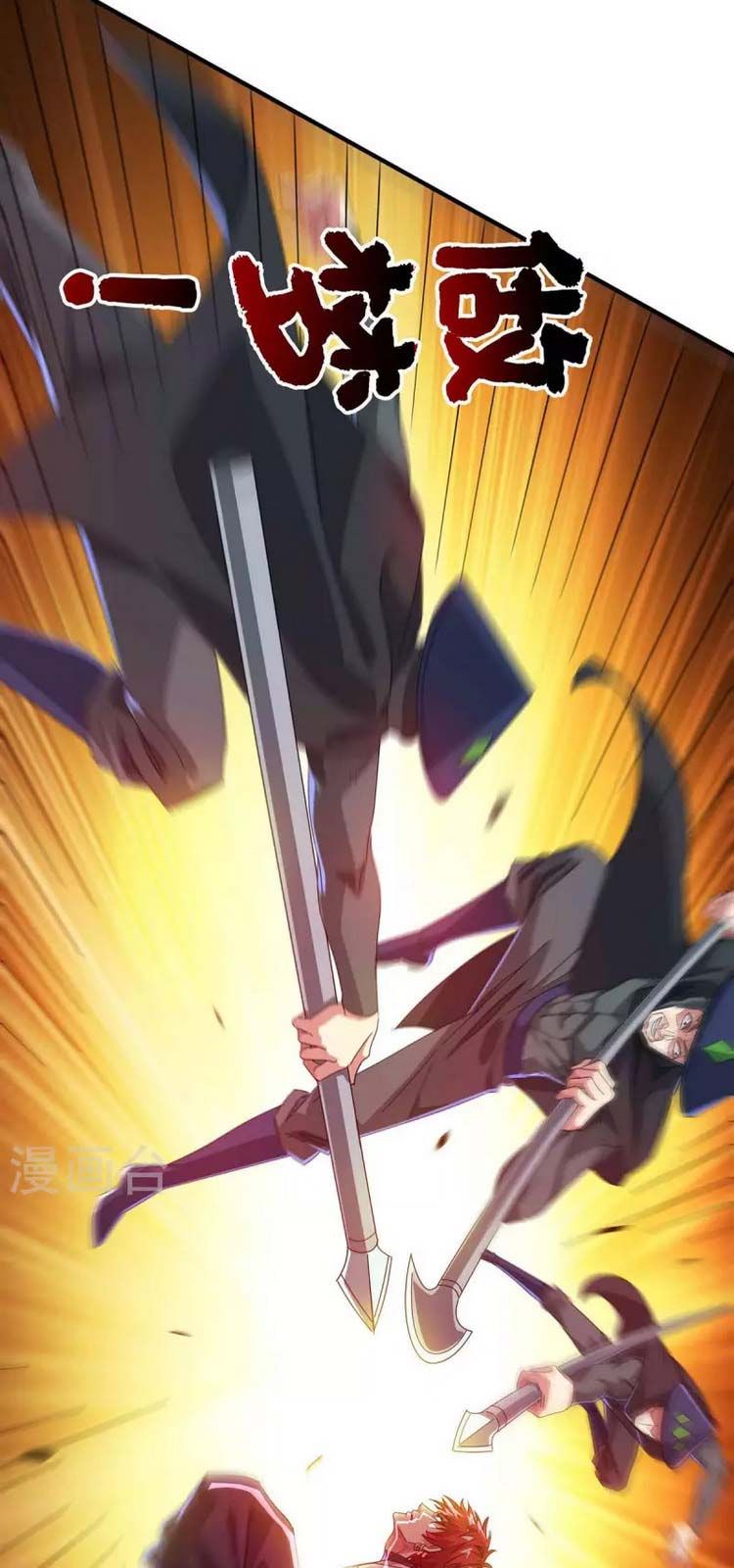 đọc truyện Vạn Cổ Đệ Nhất Tế Chương 192 ảnh 11 tại Thiên Thai Truyện