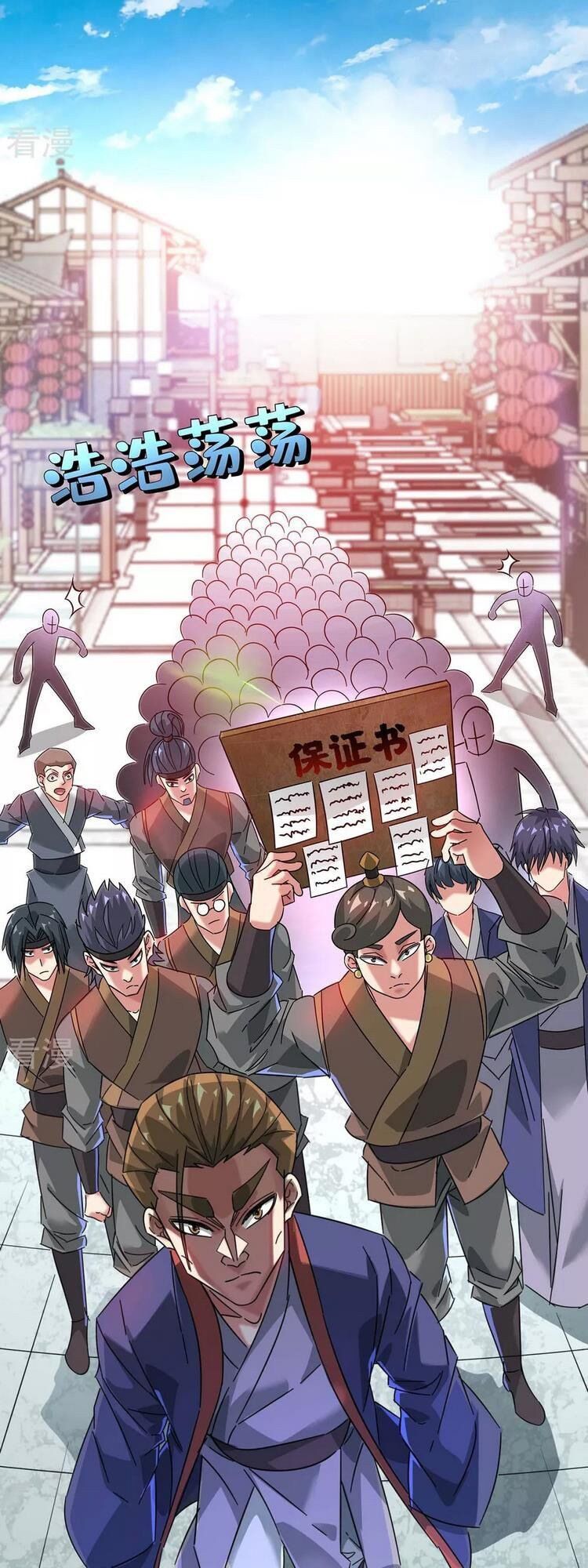 đọc truyện Vạn Cổ Đệ Nhất Tế Chương 198 ảnh 5 tại Thiên Thai Truyện