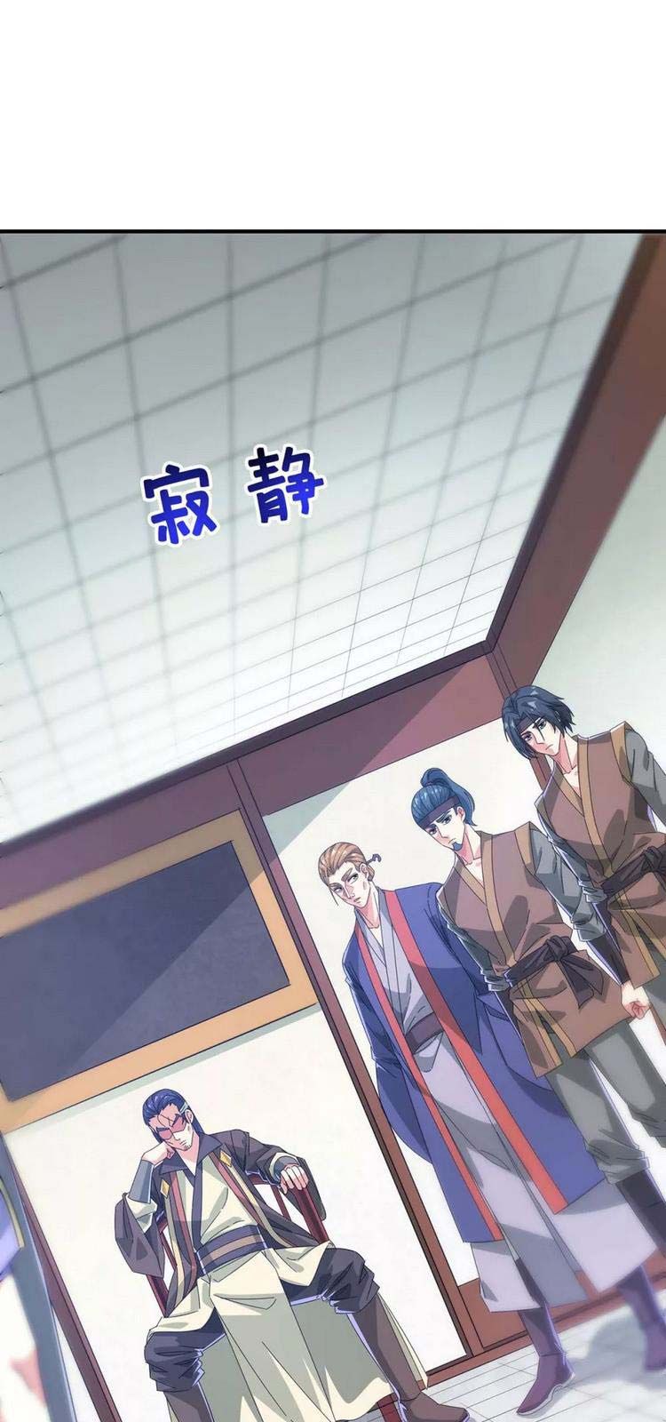 đọc truyện Vạn Cổ Đệ Nhất Tế Chương 201 ảnh 10 tại Thiên Thai Truyện