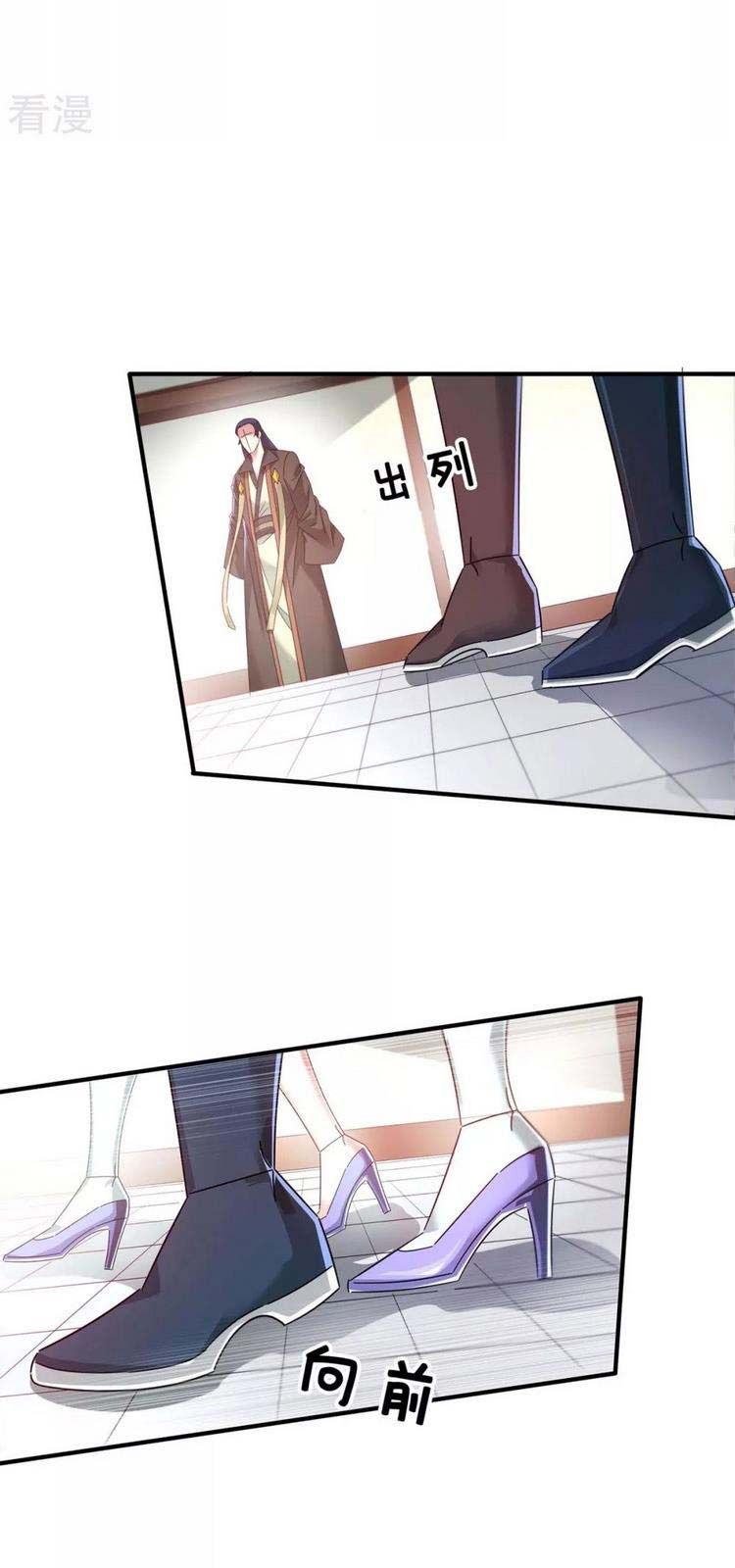 đọc truyện Vạn Cổ Đệ Nhất Tế Chương 202 ảnh 7 tại Thiên Thai Truyện