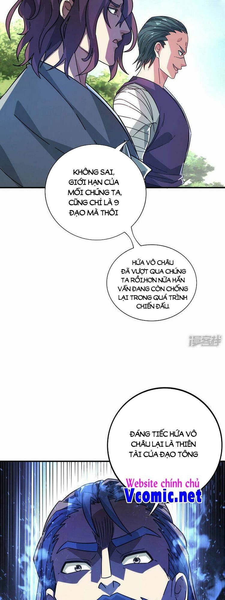 đọc truyện Vạn Cổ Đệ Nhất Tế Chương 226 ảnh 7 tại Thiên Thai Truyện