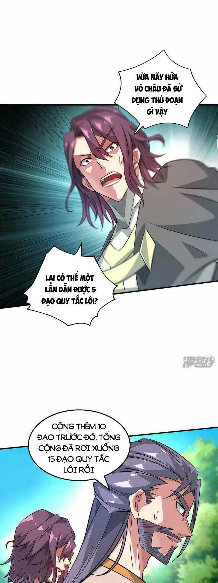 đọc truyện Vạn Cổ Đệ Nhất Tế Chương 227 ảnh 3 tại Thiên Thai Truyện