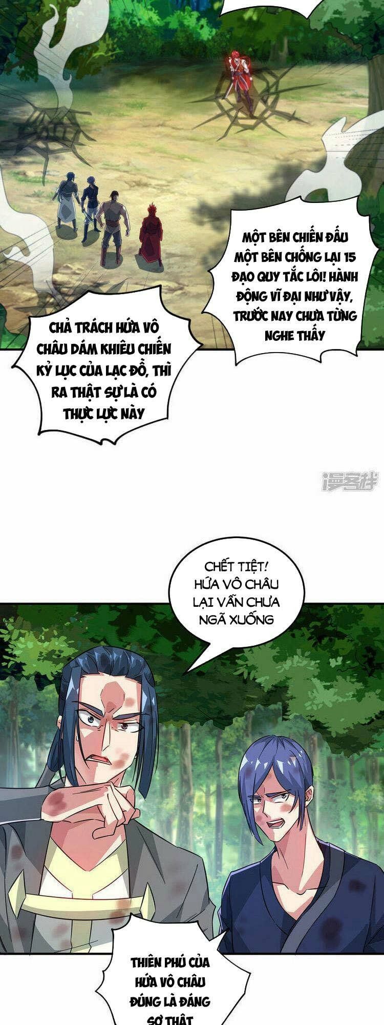 đọc truyện Vạn Cổ Đệ Nhất Tế Chương 227 ảnh 6 tại Thiên Thai Truyện